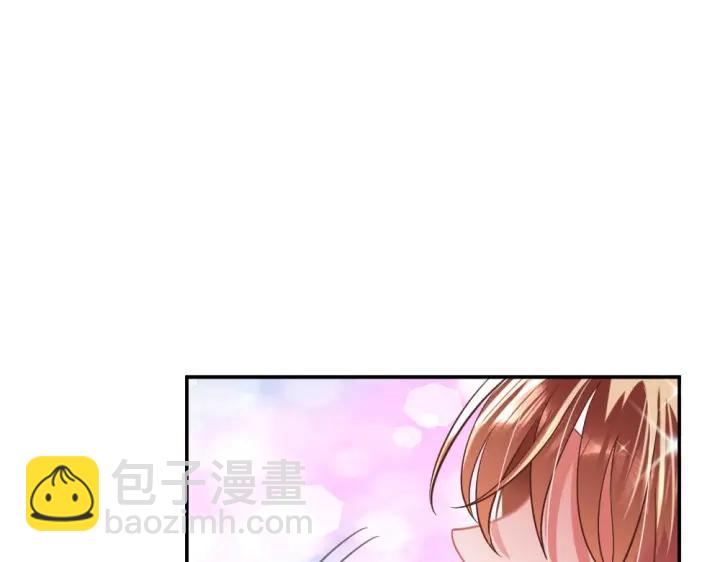 《严选鲜妻》第28 当众卿卿我我 第30页
