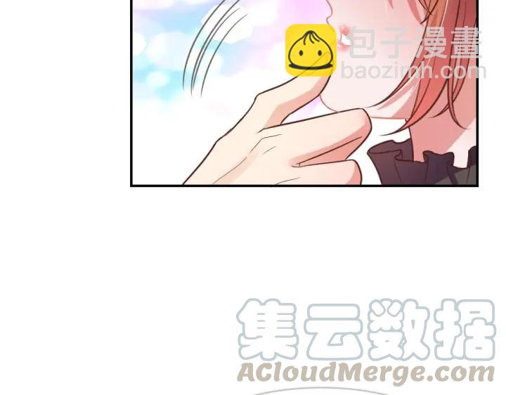 《严选鲜妻》第28 当众卿卿我我 第31页