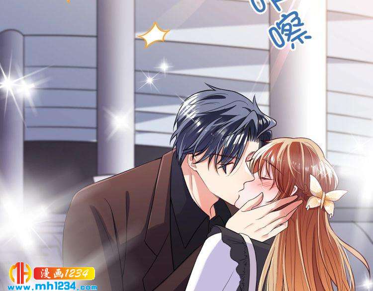 《严选鲜妻》第28 当众卿卿我我 第44页