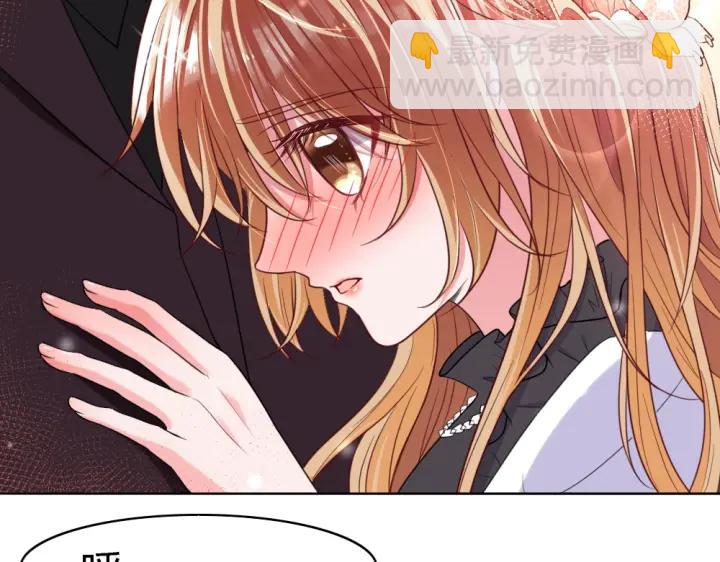 《严选鲜妻》第28 当众卿卿我我 第48页