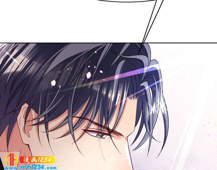 《严选鲜妻》第28 当众卿卿我我 第50页