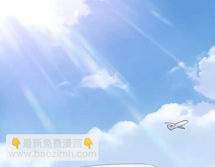 《严选鲜妻》第28 当众卿卿我我 第5页