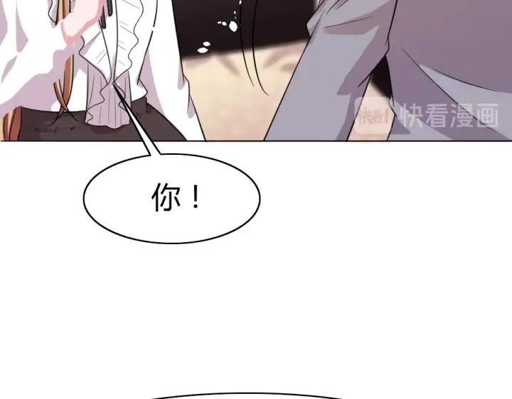 《严选鲜妻》第34话 需要你的帮助 第22页