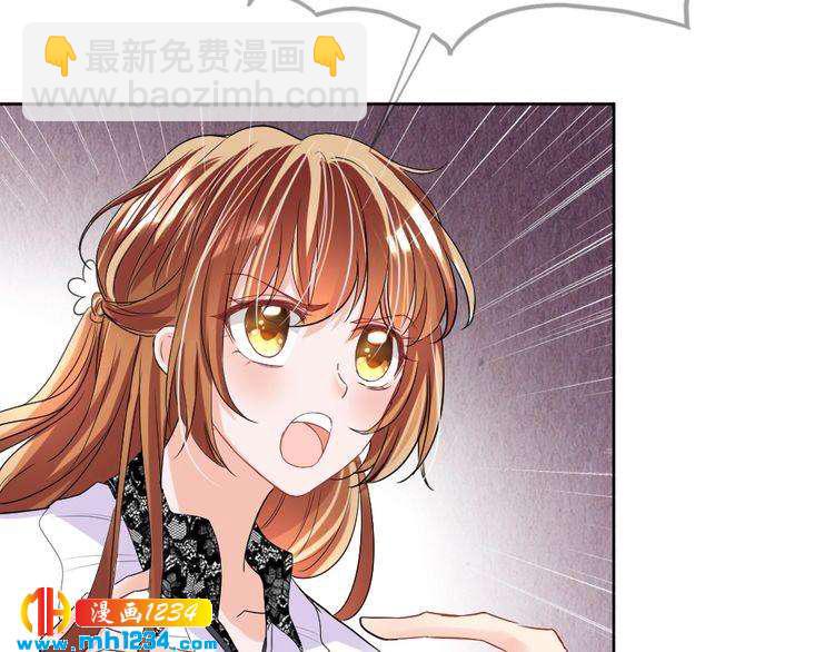 《严选鲜妻》第34话 需要你的帮助 第38页