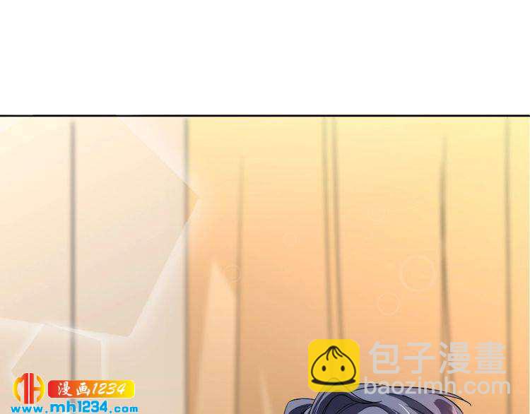 《严选鲜妻》第34话 需要你的帮助 第45页
