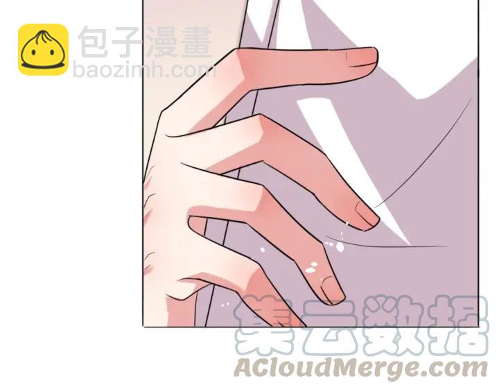 《严选鲜妻》第34话 需要你的帮助 第6页