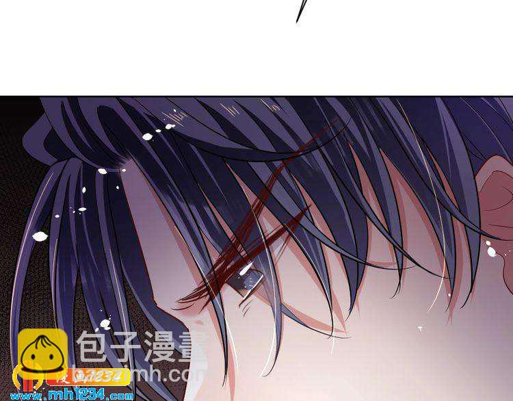 《严选鲜妻》第32话 我要追你！ 第30页
