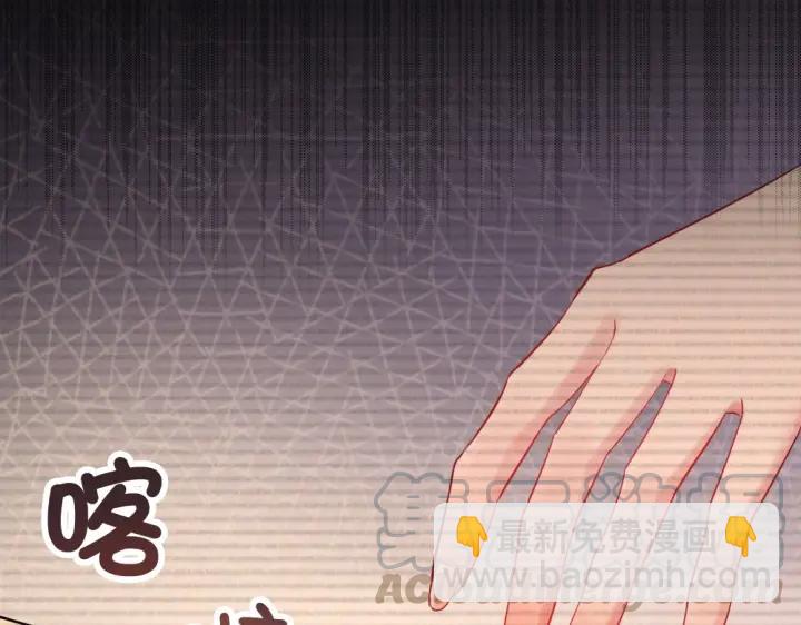 《严选鲜妻》第33话 敌人？爱人？ 第17页