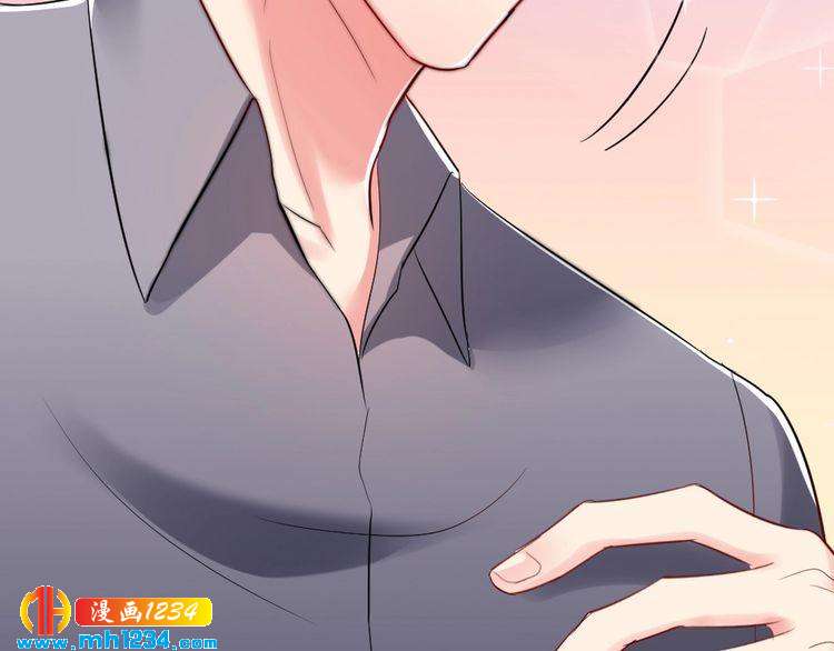 《严选鲜妻》第33话 敌人？爱人？ 第42页