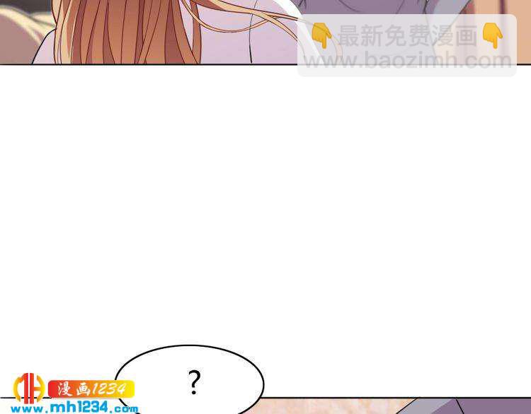 《严选鲜妻》第33话 敌人？爱人？ 第46页