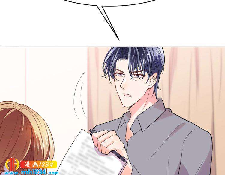 《严选鲜妻》第33话 敌人？爱人？ 第49页