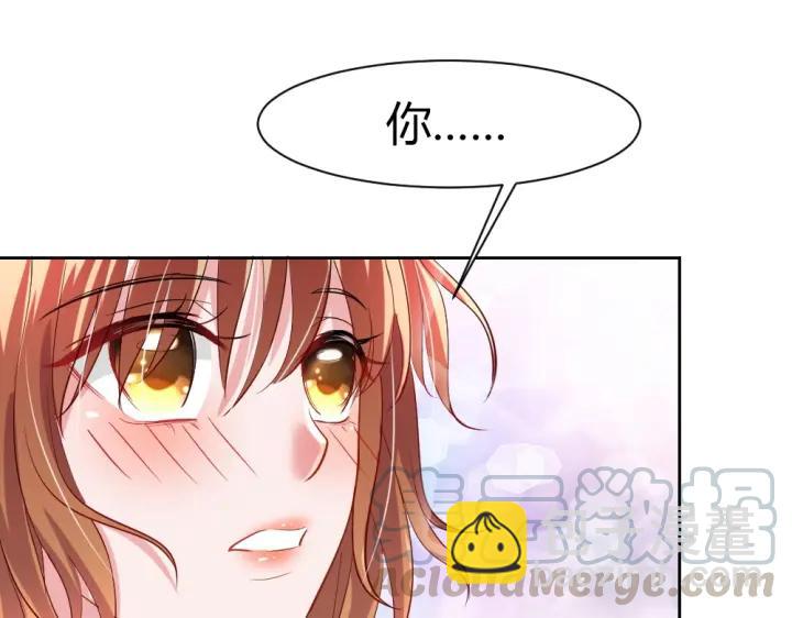 《严选鲜妻》第33话 敌人？爱人？ 第5页