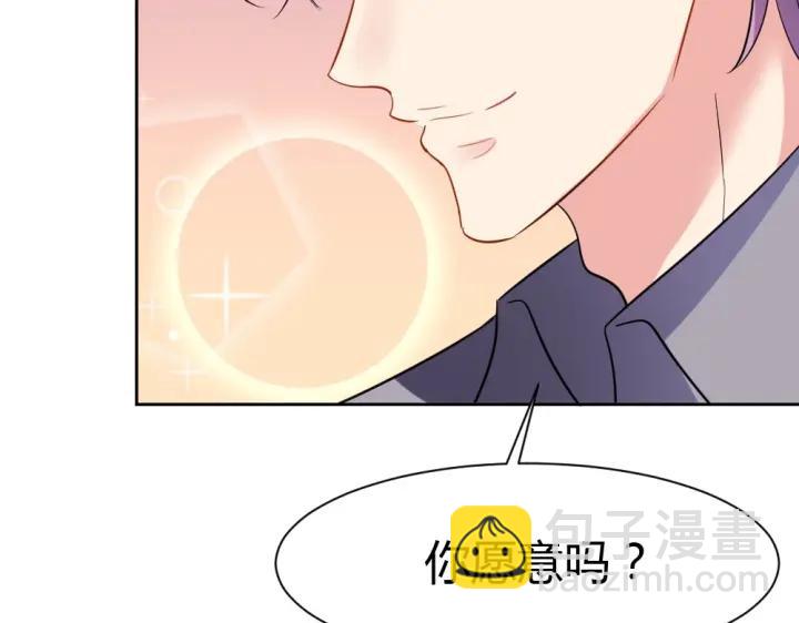 《严选鲜妻》第33话 敌人？爱人？ 第7页
