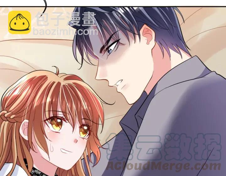 《严选鲜妻》第33话 敌人？爱人？ 第9页