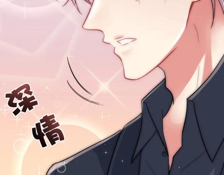 《严选鲜妻》第35话 老婆别想逃 第18页
