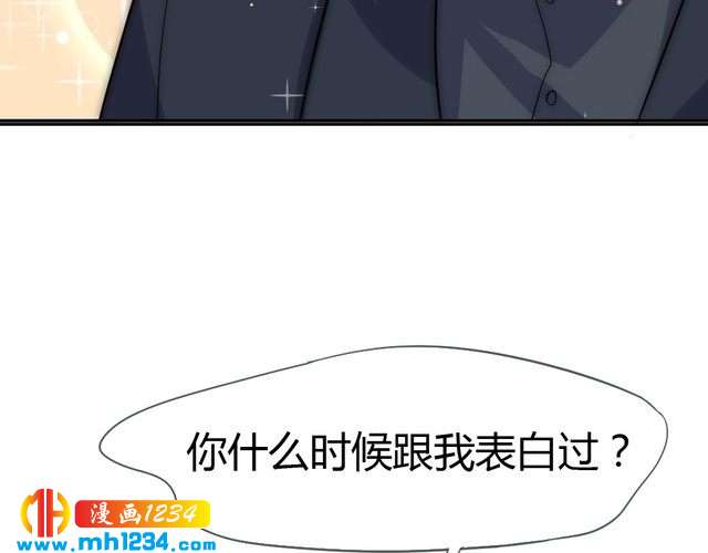 《严选鲜妻》第35话 老婆别想逃 第19页