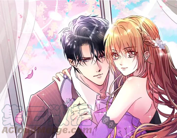《严选鲜妻》第35话 老婆别想逃 第1页