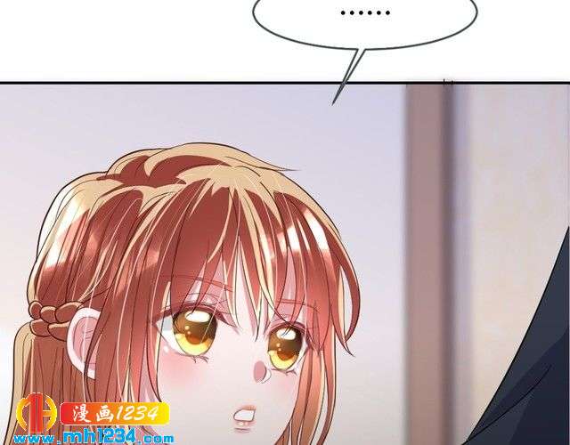 《严选鲜妻》第35话 老婆别想逃 第25页