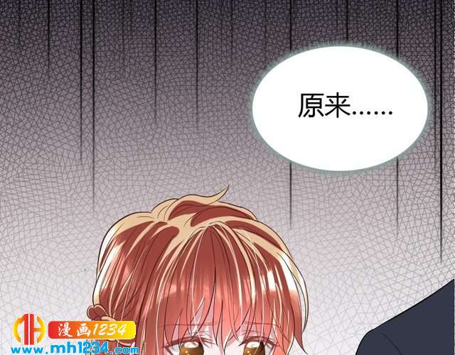 《严选鲜妻》第35话 老婆别想逃 第27页