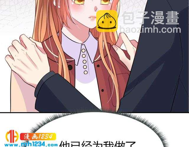 《严选鲜妻》第35话 老婆别想逃 第28页