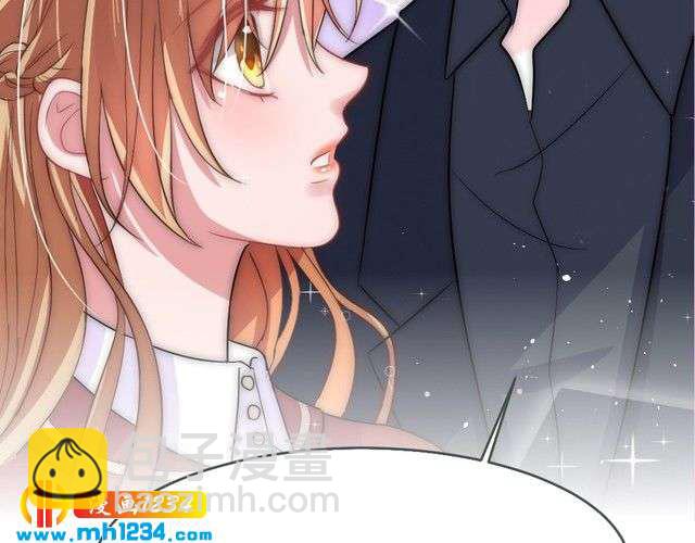 《严选鲜妻》第35话 老婆别想逃 第35页
