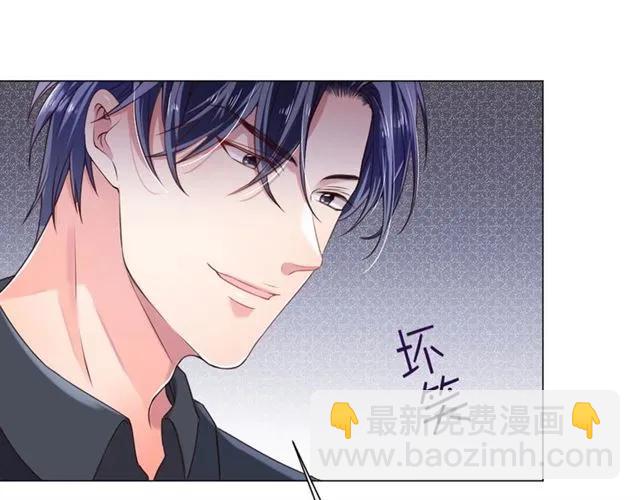 《严选鲜妻》第39话 让人脸红的话 第13页