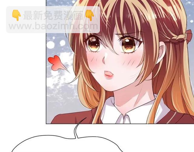 《严选鲜妻》第39话 让人脸红的话 第15页