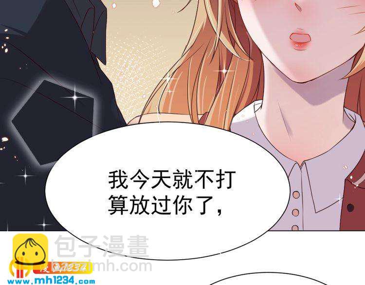 《严选鲜妻》第39话 让人脸红的话 第18页