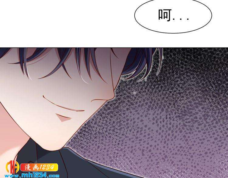 《严选鲜妻》第39话 让人脸红的话 第26页