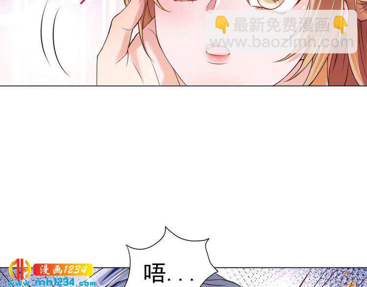 《严选鲜妻》第39话 让人脸红的话 第28页