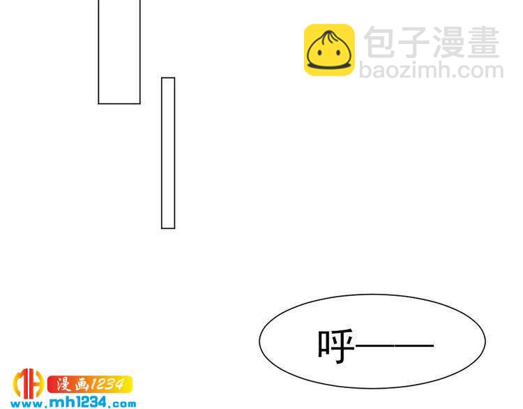 《严选鲜妻》第39话 让人脸红的话 第31页