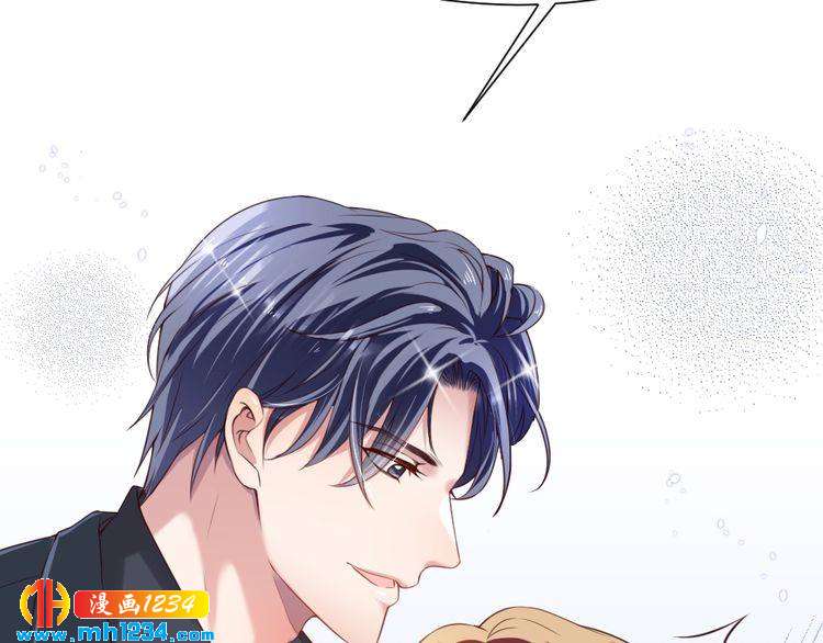 《严选鲜妻》第39话 让人脸红的话 第34页