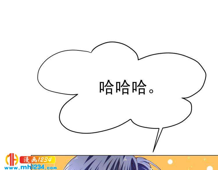 《严选鲜妻》第39话 让人脸红的话 第39页