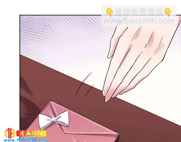 《严选鲜妻》第39话 让人脸红的话 第45页