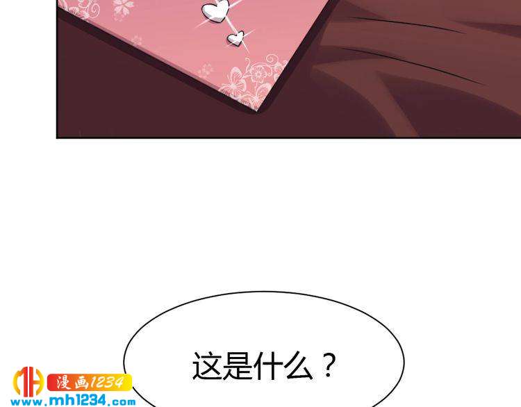 《严选鲜妻》第39话 让人脸红的话 第46页