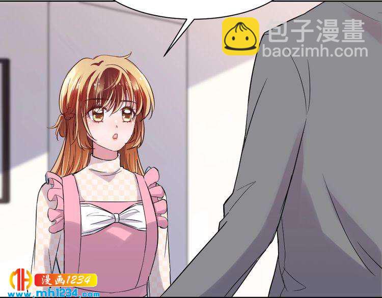 《严选鲜妻》第39话 让人脸红的话 第47页