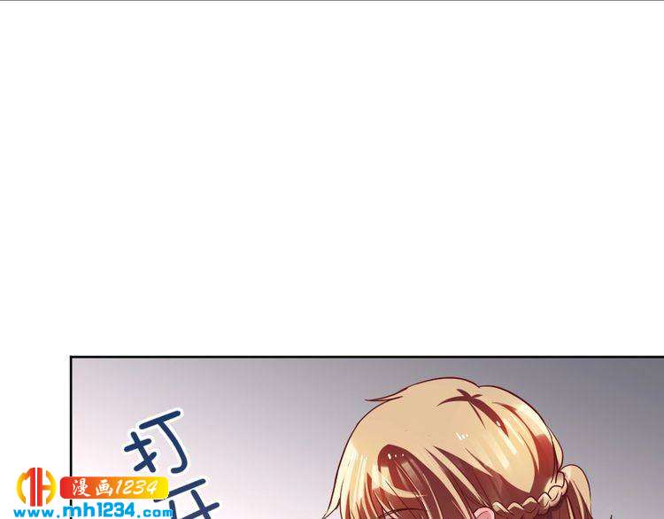 《严选鲜妻》第39话 让人脸红的话 第48页