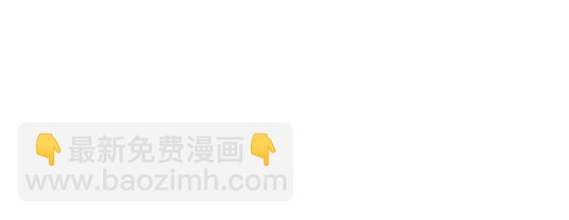 《严选鲜妻》第39话 让人脸红的话 第4页