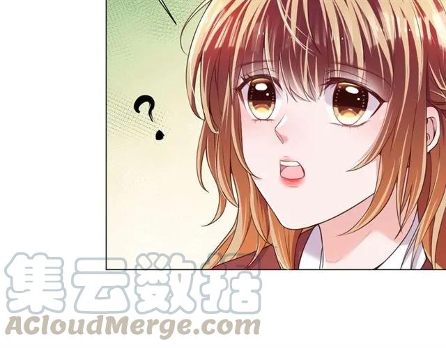 《严选鲜妻》第39话 让人脸红的话 第6页