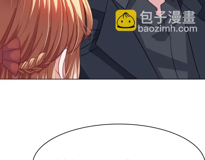 《严选鲜妻》第36话 换装 第20页