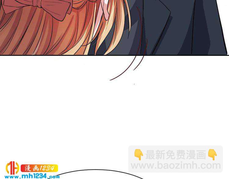 《严选鲜妻》第36话 换装 第43页