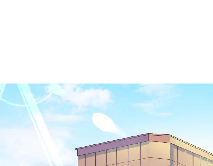 《严选鲜妻》第36话 换装 第4页