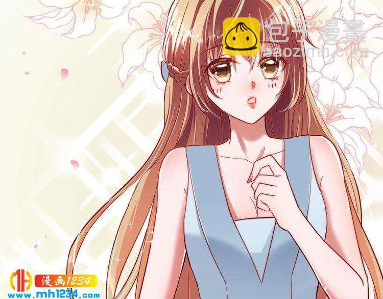 《严选鲜妻》第36话 换装 第50页
