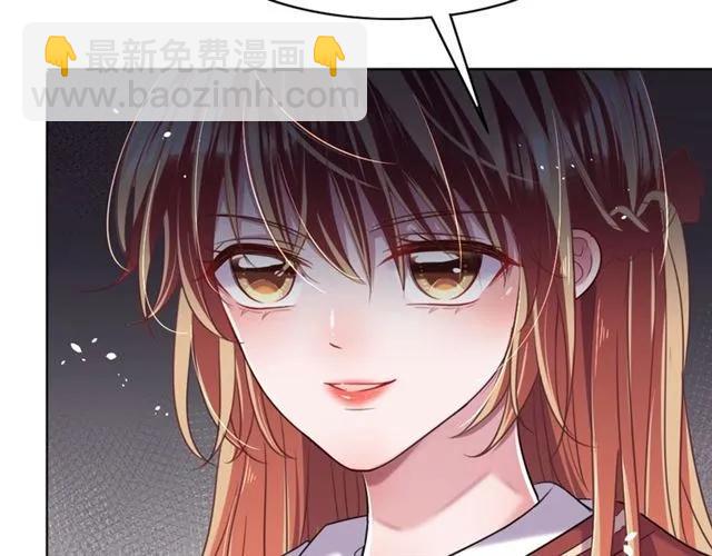《严选鲜妻》第37话 当众秀恩爱 第10页