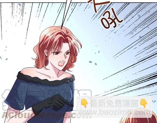 《严选鲜妻》第37话 当众秀恩爱 第16页