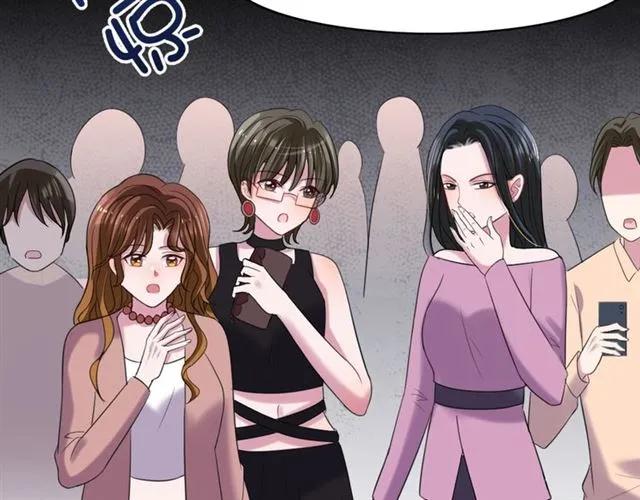 《严选鲜妻》第37话 当众秀恩爱 第19页