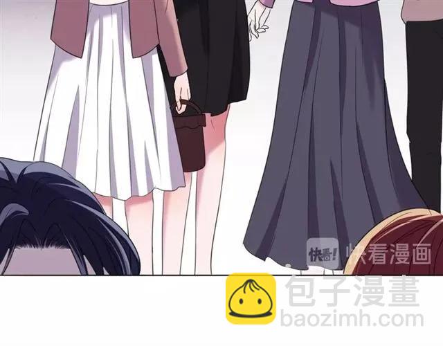 《严选鲜妻》第37话 当众秀恩爱 第20页