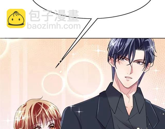 《严选鲜妻》第37话 当众秀恩爱 第39页