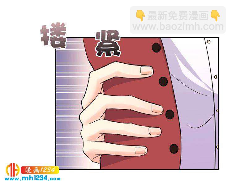 《严选鲜妻》第37话 当众秀恩爱 第48页