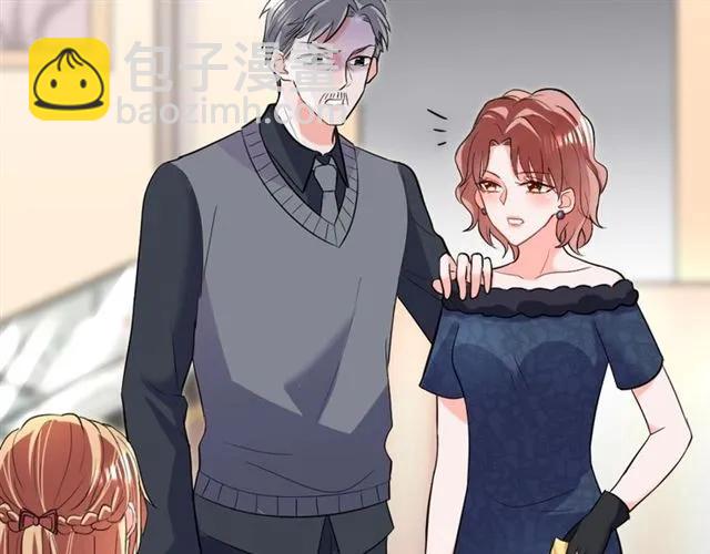 《严选鲜妻》第38话 忽然壁咚？！ 第12页